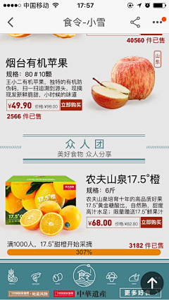 娟娟是个好姑凉采集到收集