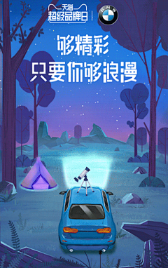 喵小玉采集到APP-引导页