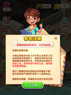白熊公子采集到UI(活动界面)