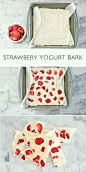 【 自制草莓冻酸奶 】 材料：酸奶 草莓。在一个平碗里放入一张烘培纸 把酸奶倒进碗里 均匀摊开，放入切好的草莓粒 冷冻几小时（大约4个小时以上） 直到完全冷冻成型，把烘培纸剥掉 敲碎即可。