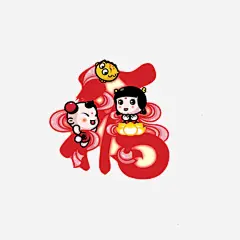 金童玉女_新图网 https://ixintu.com 福字 金童玉女 大头娃娃 节日素材 小孩卡通 节日