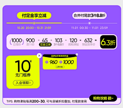 wei1cbdhs采集到模块
