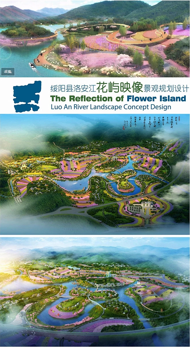 花海公园景观规划方案设计文本乡村田园花海旅游项目方案设计文本-花瓣网