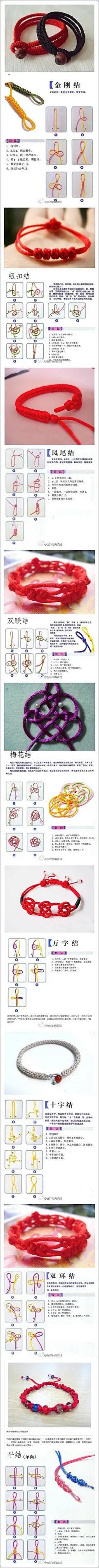 手工DIY 球形结的打法…觉得很可爱呀。。-花瓣网