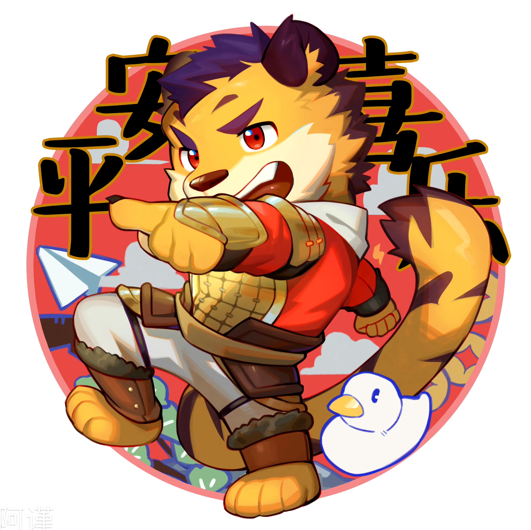Nyaki喵