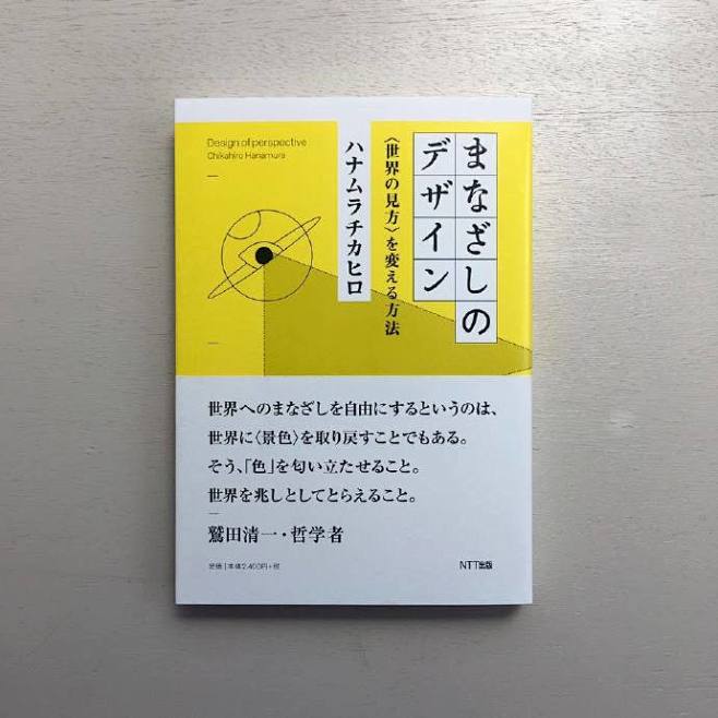 @辛未设计 的个人主页 - 微博