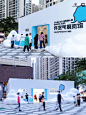 活动策划|案例分享|米家[坏空气展览馆] - 小红书