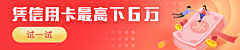 洛小萱采集到banner——活动专题、运营