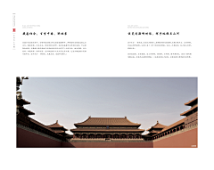 ~岁月静好~采集到楼书