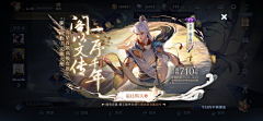 是莹莹啊采集到活动窗口弹窗