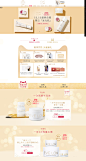 首页-EVELOM官方旗舰店-天猫Tmall.com
