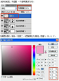 给大家分享一个利用Photoshop为黑白照片上色方法，教程思路不难，但细节方面还需要自己耐心调整。转给需要的小伙伴们吧！