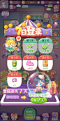 7日登录界面【造物梦工厂】