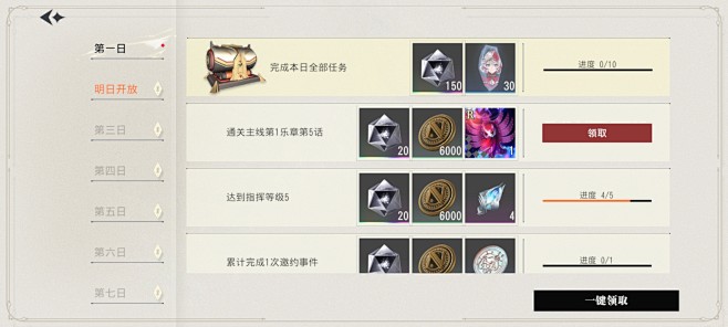 宿命回响：弦上的叹息 (63)