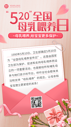 三月夜听雨采集到浪漫