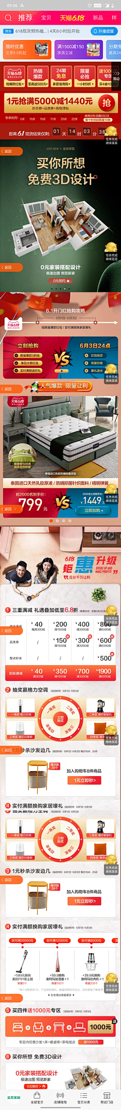 like1199采集到1111