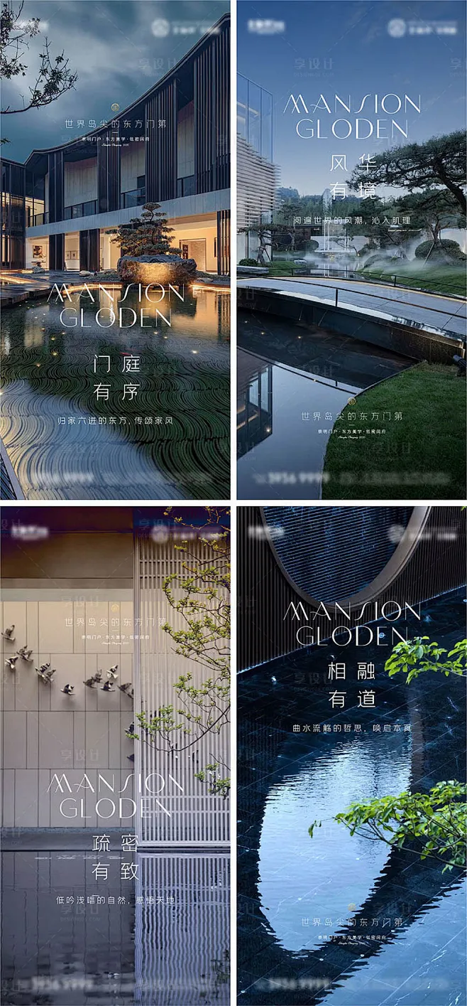 示范区实景开放-源文件-花瓣网