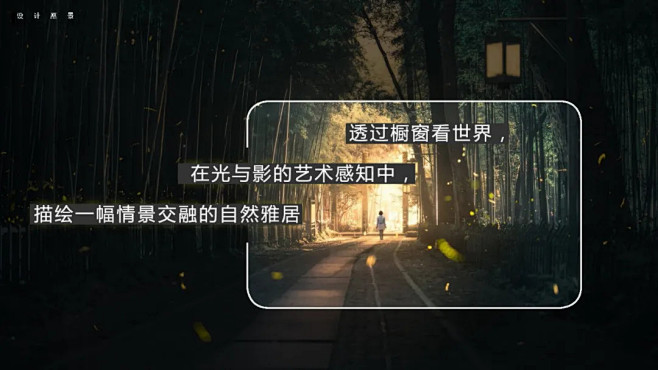 “城市橱窗” | 融创·南京龙池映 : ...