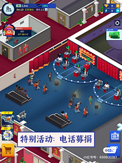 我类个擦采集到Codigame_电视台