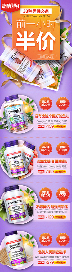 qingfengxxu采集到微商城