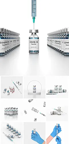 医疗药物疫苗生物科技玻璃瓶实验创意PSD元素海报模板素材设计-淘宝网