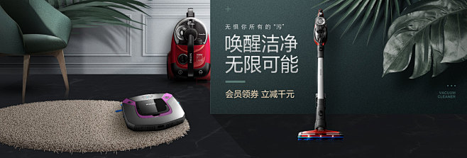 飞利浦吸尘器专场 - 京东家用电器|生活...
