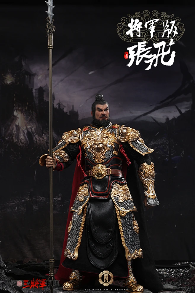现货 魂作模玩 1/6 三国志 三国演义 五虎上将 张飞 三将军-淘宝网-花瓣网