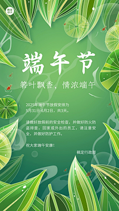 BULE·采集到中网慧通