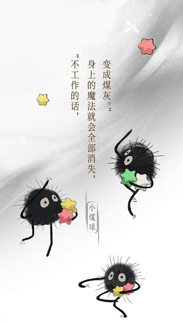 《千与千寻》
