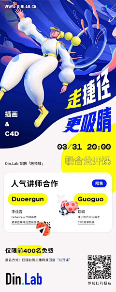 炒鸡蛋xml采集到专题活动