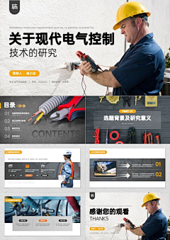 朵拉小晨采集到画册样册