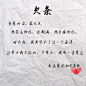 欠条3 (2)
