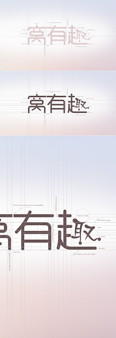 3OKwx_陌沫采集到字体