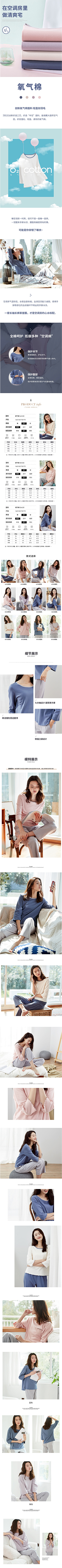 阳光无奈~采集到详情页参考