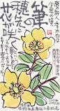 日本设计那些事的微博_微博