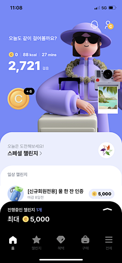 linetwo采集到欧美