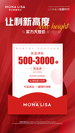 图啊···采集到私密