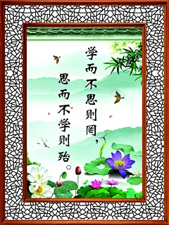 最新原创校园文化标语宣传海报-众图网