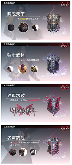 爱吃辣椒的鲸鱼采集到H徽章
