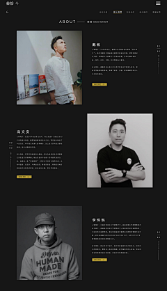 咿呀哟ll采集到咿呀哟ll的原创画板
