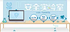 电脑管家安全实验室-腾讯电脑管家官网