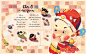 Behance 作品精选 : 今日的管理者推介项目