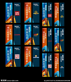 白玉镯儿采集到道旗