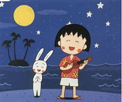 上朴初晗采集到樱桃小丸子的日常