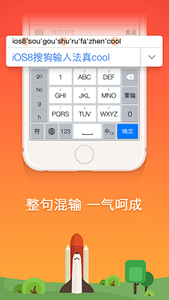 Biscer采集到引导界面