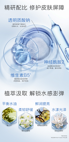 下班就去干饭采集到化妆品参考