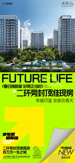 朔城采集到现代价值点单图