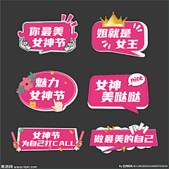 mrjZLQgY采集到活动手牌