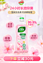 车图/推广图/主图/直通车---立白产品/好爸爸