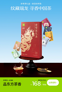亻壬壬采集到电商——货架